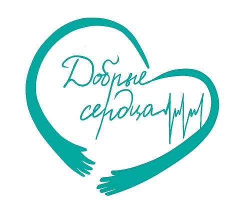 dobryeserdca-e446.jpg
