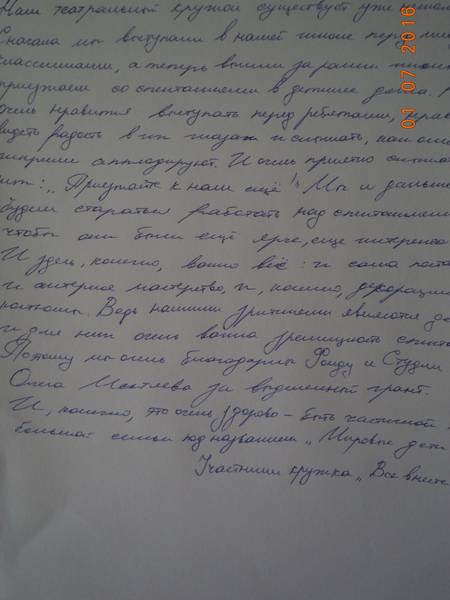 dsc03007.jpg
