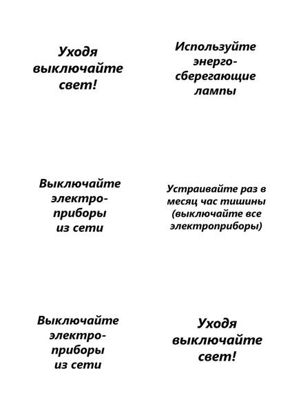 flaery-2.jpg