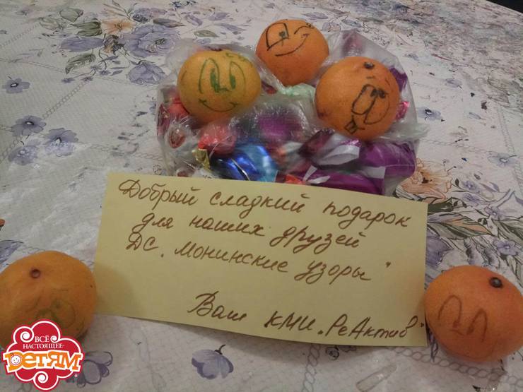foto-6-dobro.jpg