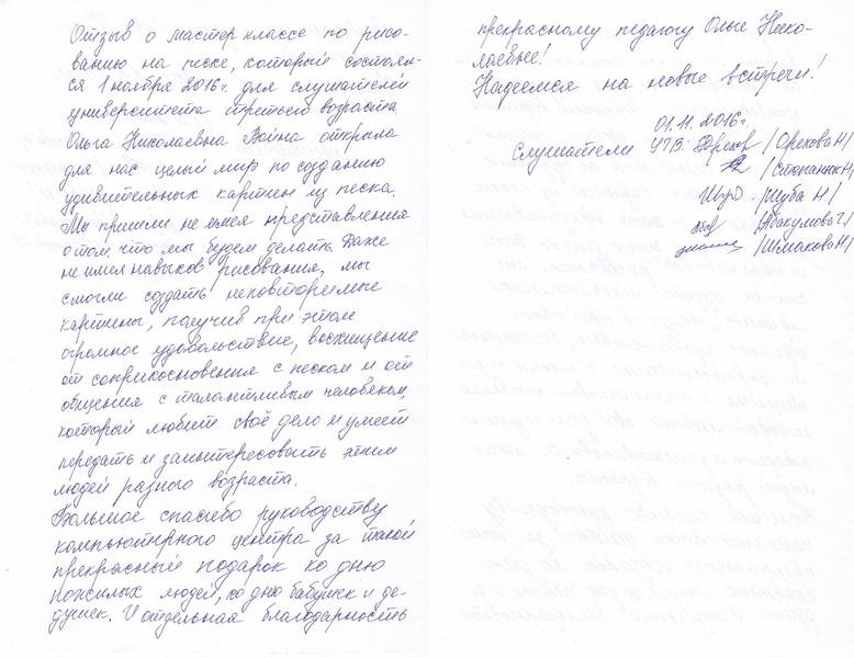 g-duy0oezd8.jpg