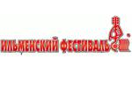 "Ильменский" не за горами!