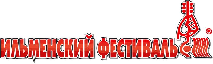 ilmenskij-festival-prozrachnyj-5324.png