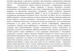 Отчет о деятельности за 2014 по проекту "Мир без одиночества"