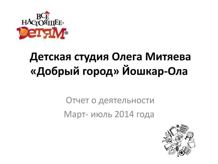 image-0001-cc9b.jpg