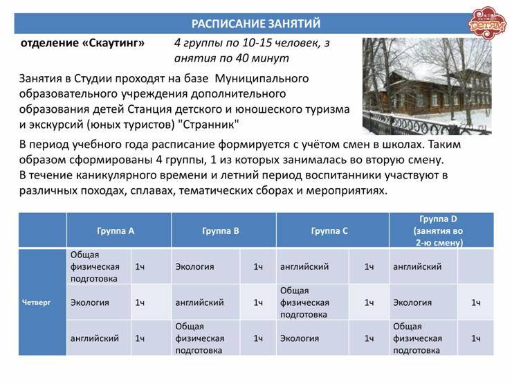 image-0003-0bcb.jpg