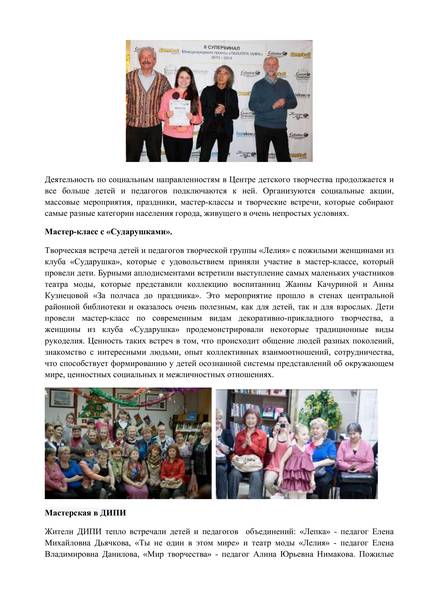 image-0003-abf1.jpg