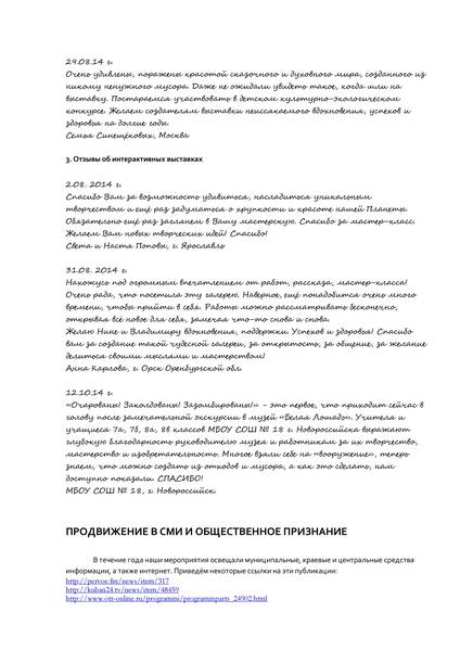image-0013.jpg