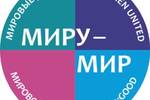 Победители конкурса благотворительных проектов «Мировые дети» IV раунда
