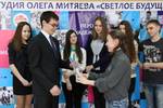 Награждение победителей конкурса Мировые дети