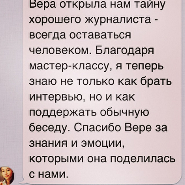 instagram80-2920.png