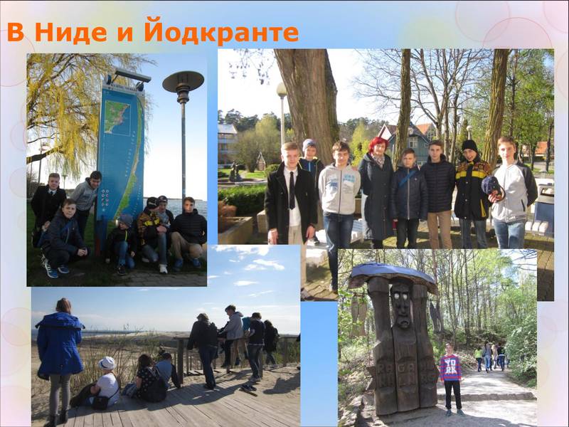 kaliningradpoznanie14.jpg