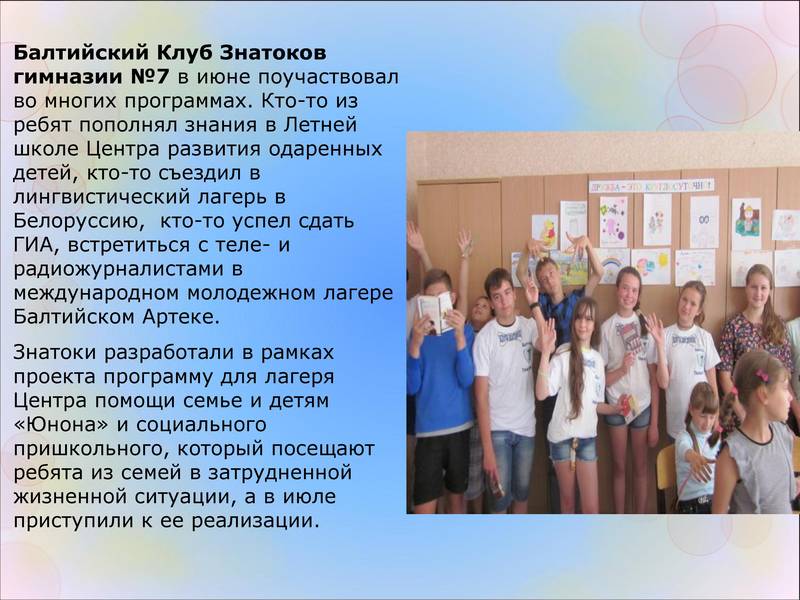 kaliningradpoznanie18.jpg