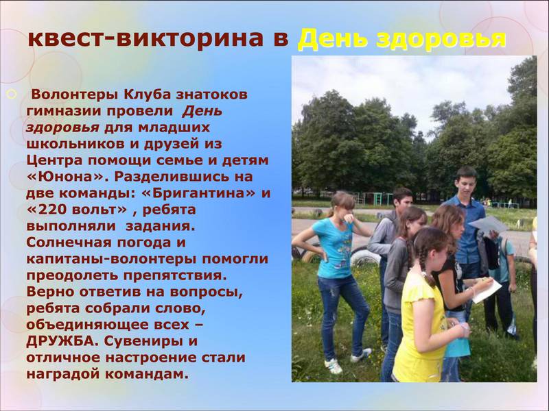 kaliningradpoznanie27.jpg