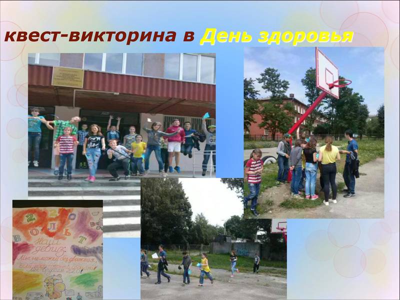 kaliningradpoznanie28.jpg