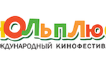 Новая антенна - Международный фестиваль кино "Ноль плюс"