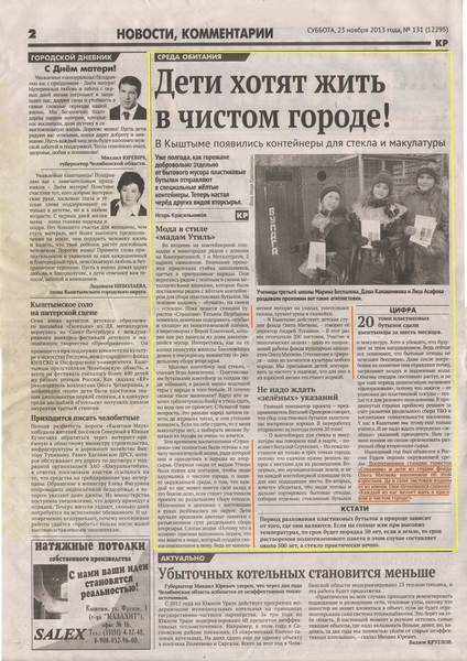 kishrabochij.jpg