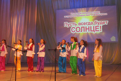 koncert4.png