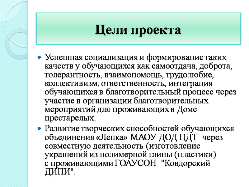 kovdorotchet4.png