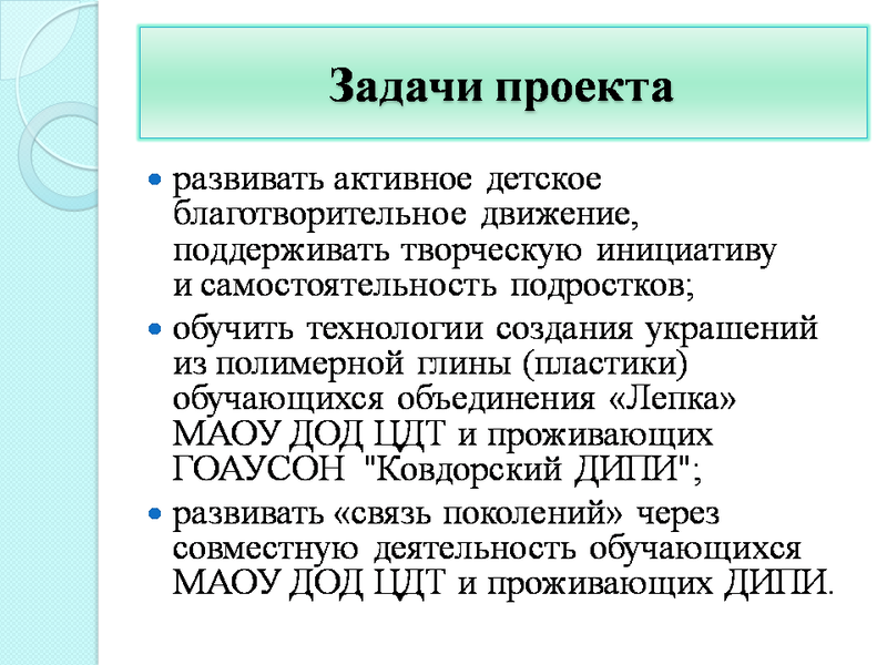 kovdorotchet5.png