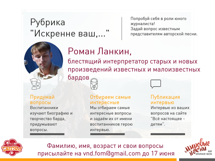 lankin-70cc.png