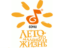 Сочи. Месяц спустя