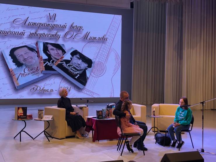 literaturnyj-vecher-19.02.24.jpg