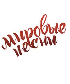 None