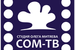 Премьера СОМ ТВ!