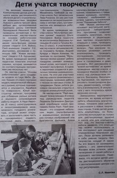 lp25-6.04.2016.jpg