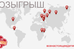 Ассоциация объявляет весенний розыгрыш в социальных сетях! Участвуйте!