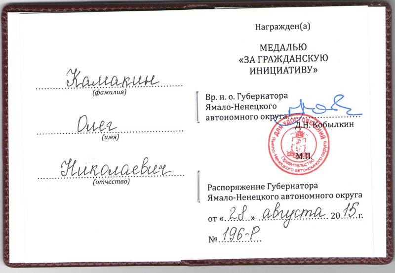 medal-001.jpg