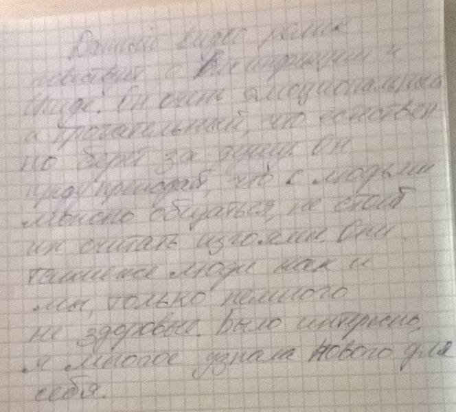 moninovich6.jpg