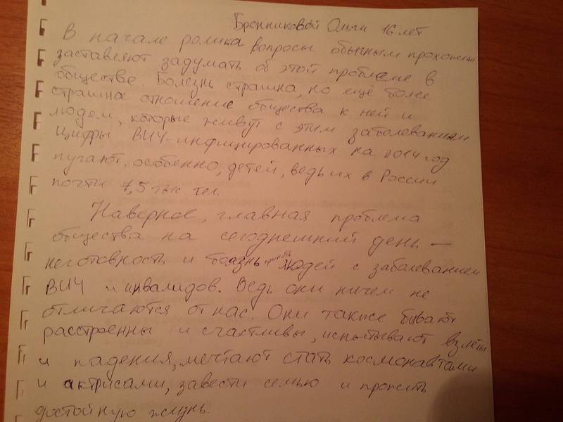 moninovich7.jpg