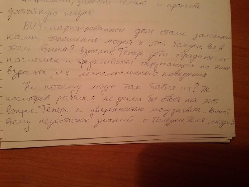 moninovich8.jpg