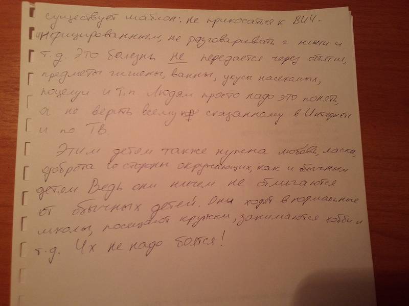moninovich9.jpg