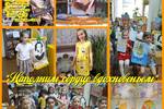 В волшебной Пушкинской стране! Незлобненская детская библиотека №7 им. А.А. Лиханова присоединилась к виртуальной творческой лаборатории, посвящённой 222-летию А.С. Пушкина