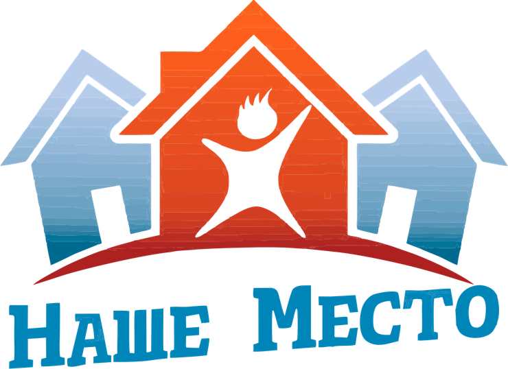 nashe-mesto.png