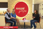 СМИ о нас: Спектакль для особых детей
