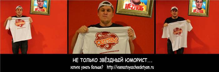nezlobin-3-display.jpg