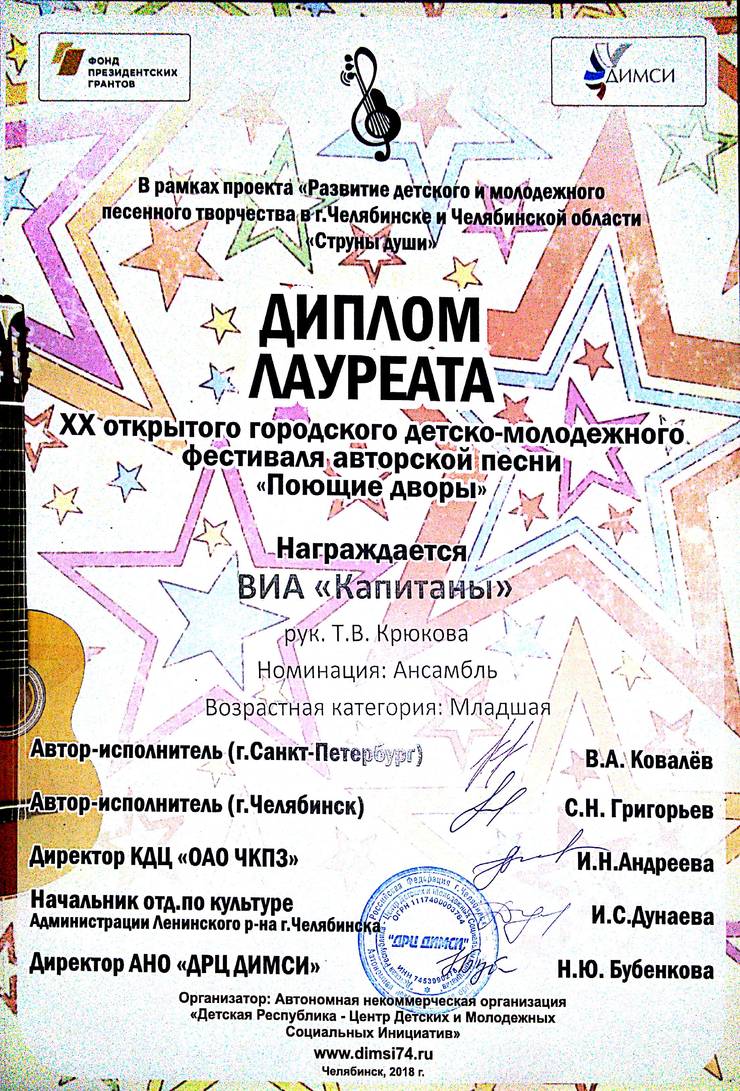 novyj-dokument-2018-03-26-1-1.jpg