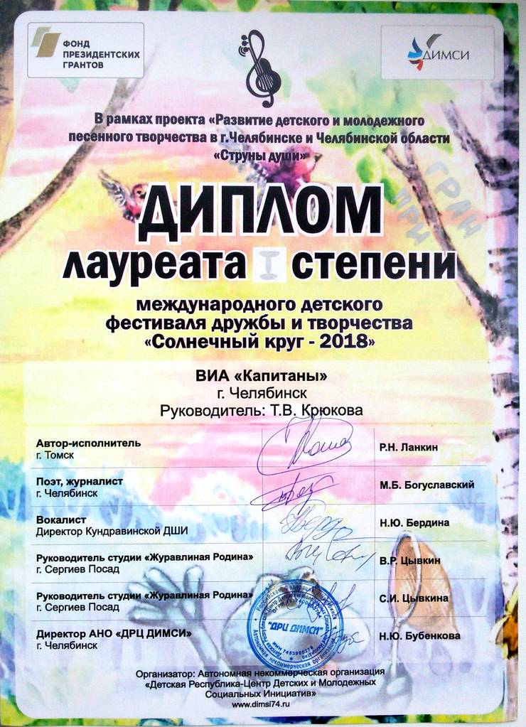 novyj-dokument-2018-05-01-1-1.jpg
