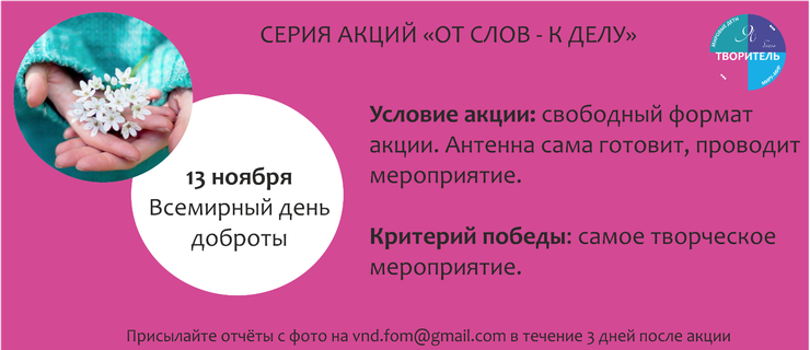 noyabr-kopiya.png
