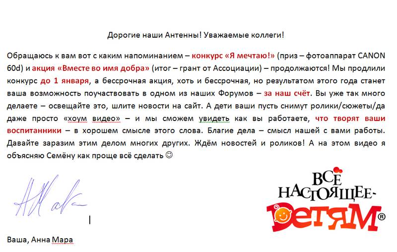 obrashenie.jpg