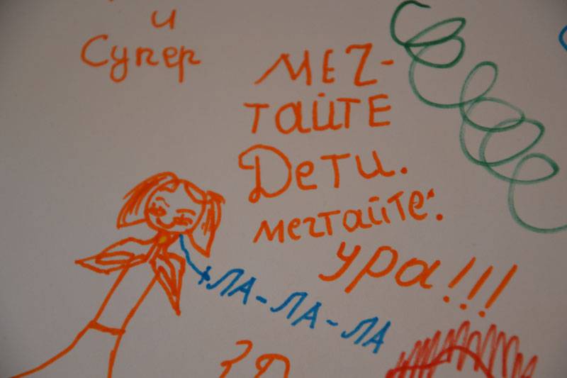 otchetnyi1-13.jpg