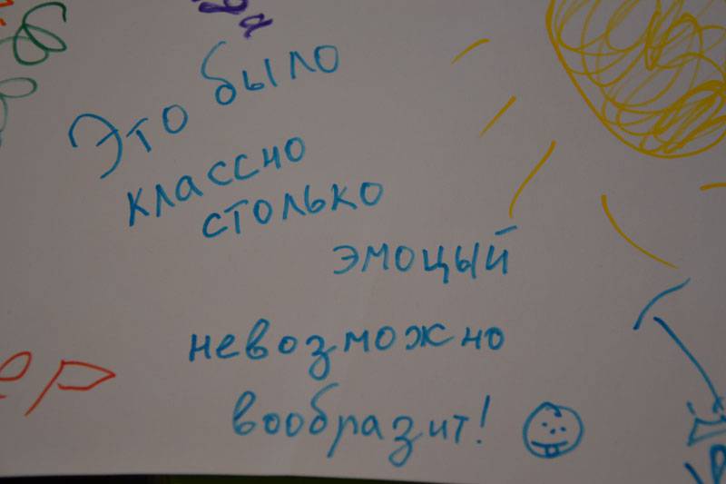 otchetnyi1-14.jpg