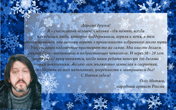 otkrytka---kopiya.png