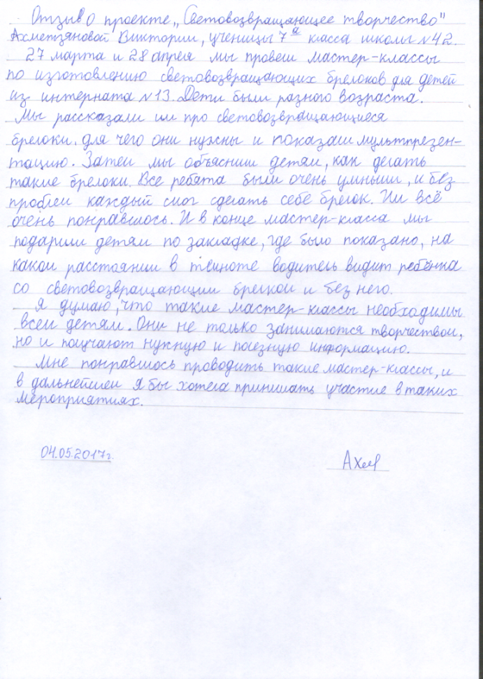 ovilg-vgavp-aevipg-v.bmp