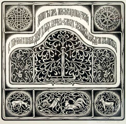 pavlov-dusha-ty-moya-maslenicaa.jpg