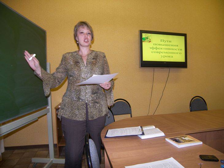 pedsovet.jpg